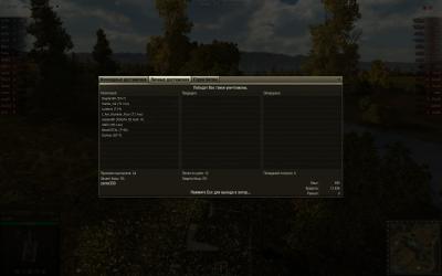 Прикрепленное изображение: shot_032.jpg